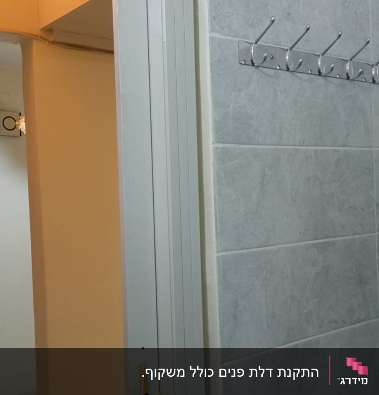 דלת הזזה לבנה עם ידית צהובה